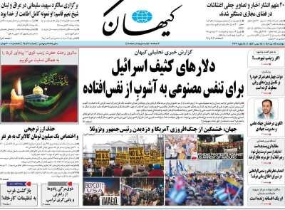 هر ایرانی یک‌ ملیون تومان