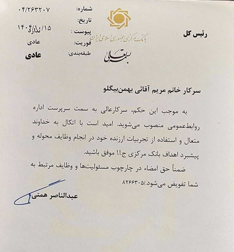 IMG_20260105_123458_132