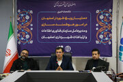 نشست خبری دستیار ویژه شهردار اصفهان در امور هوشمندسازی