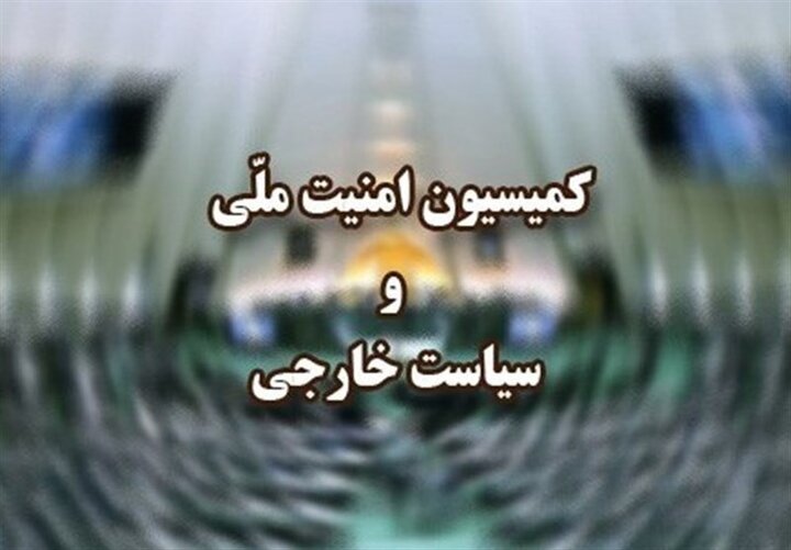 گزارش وزارت کشور به مجلس درباره اعتراضات