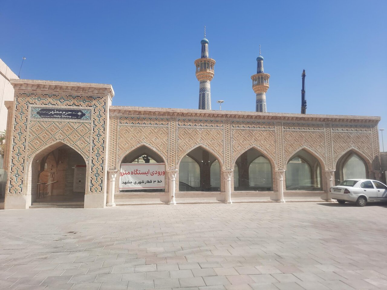 نخستین محور ریلی زیارت در جهان چگونه متولد شد؟