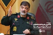 تا آخرین نفر با اغتشاشگران برخورد می‌شود