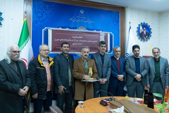 درخشش ایمنا در پنجمین جشنواره مطبوعات استان مرکزی