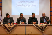 جلسه نهضت پاسخگویی به مطالبات بخش مرکزی شهرستان اصفهان