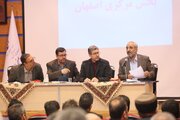 آنچه در چهارمین نشست «نهضت پاسخگویی بخش مرکزی اصفهان» گذشت