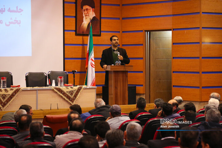 جلسه نهضت پاسخگویی به مطالبات شوراهای اسلامی و دهیاران بخش مرکزی شهرستان اصفهان