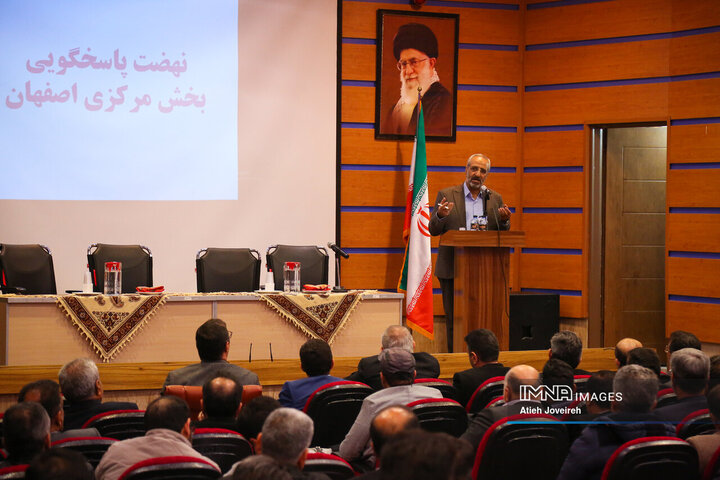 جلسه نهضت پاسخگویی به مطالبات شوراهای اسلامی و دهیاران بخش مرکزی شهرستان اصفهان