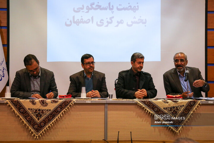 جلسه نهضت پاسخگویی به مطالبات شوراهای اسلامی و دهیاران بخش مرکزی شهرستان اصفهان