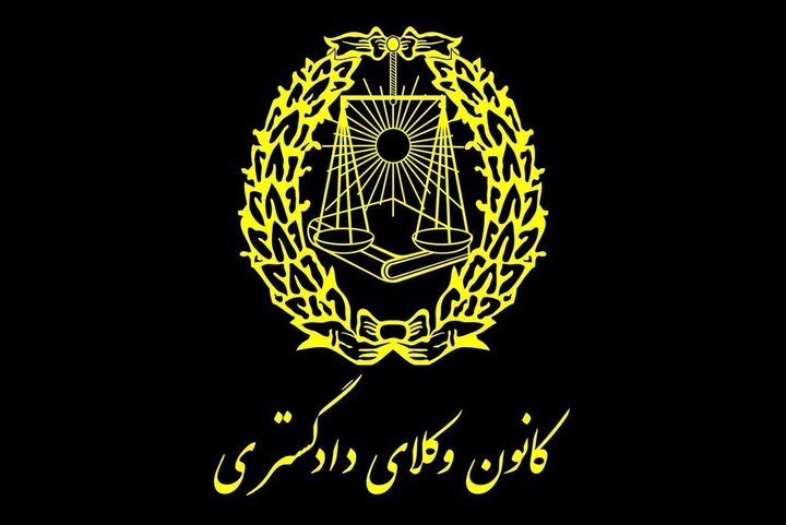 توزیع کارت ورود به جلسه آزمون کارشناسی رسمی دادگستری از ۲۳ دی
