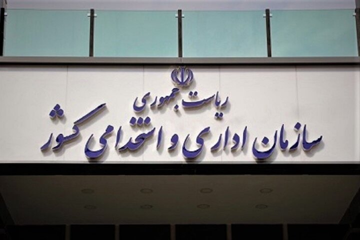 بررسی مسائل فرهنگیان با حضور رئیس سازمان اداری و استخدامی و وزیر آموزش و پرورش