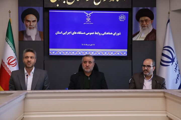 روابط عمومی‌ها بازوی فکری و اجرایی دولت در مدیریت افکار عمومی هستند