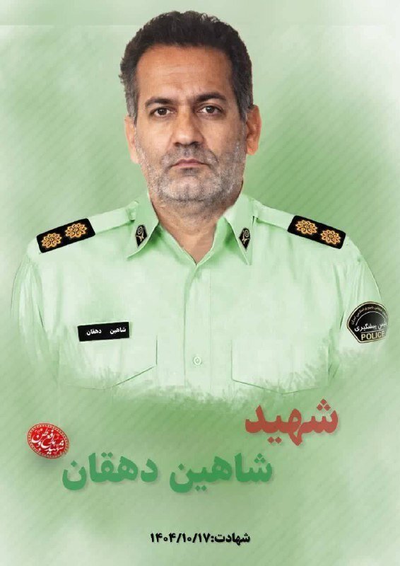 روایت ایثار شهدای حافظ آرامش کشور