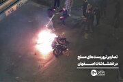 تصاویر تروریست‌های مسلح در اغتشاشات اصفهان