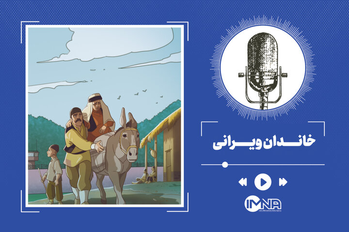 وضعیت پایتخت در دوران پهلوی