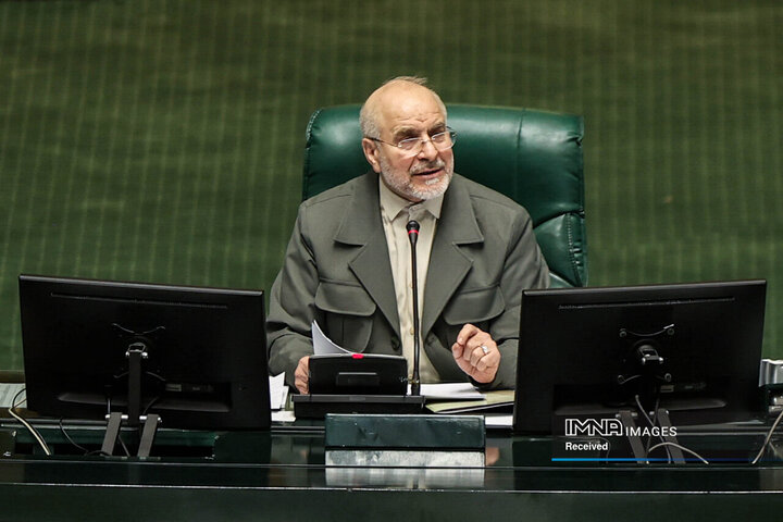 جلسه علنی مجلس شورای  اسلامی