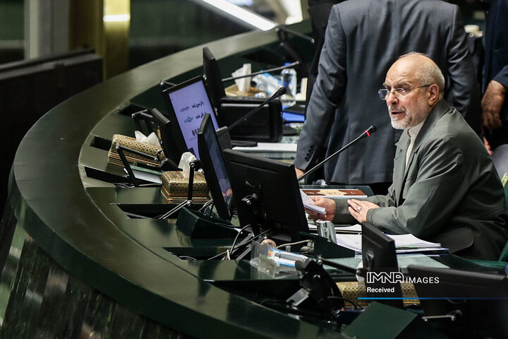 جلسه علنی مجلس شورای  اسلامی