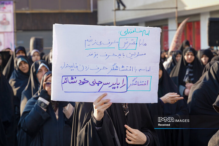 وداع با شهدای مدافع امنیت در اصفهان