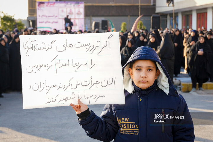 وداع با شهدای مدافع امنیت در اصفهان