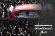 ورود پیکر مطهر شهدای امنیت به میدان بزرگمهر