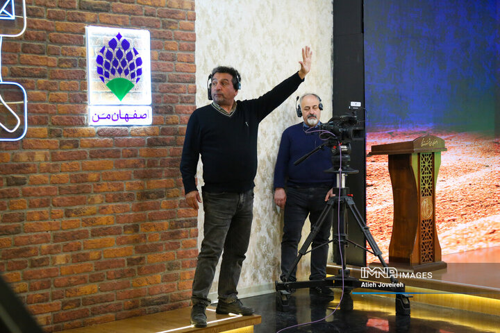 برنامه تلویزیونی «اصفهان من»