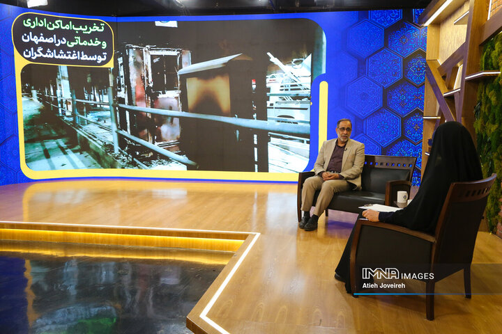 برنامه تلویزیونی «اصفهان من»