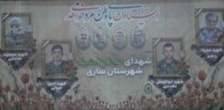 تشییع شهدای امنیت در مازندران هم‌زمان با تجمع مردمی؛ امروز دوشنبه ۲۲ دی