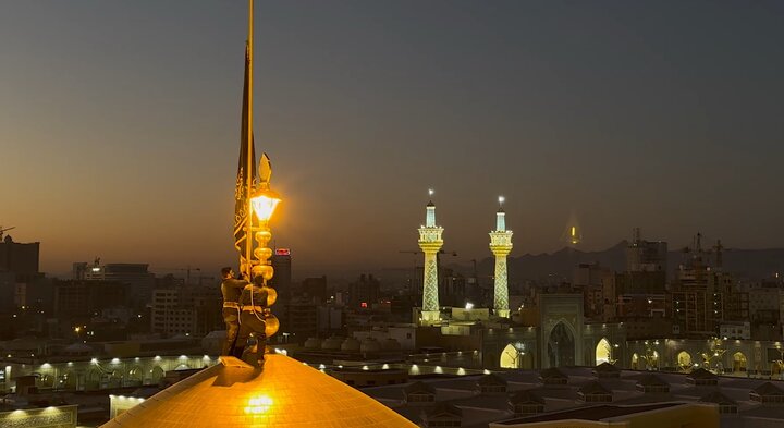 پرچم حرم مطهر امام رضا (ع) به رنگ مشکی درآمد