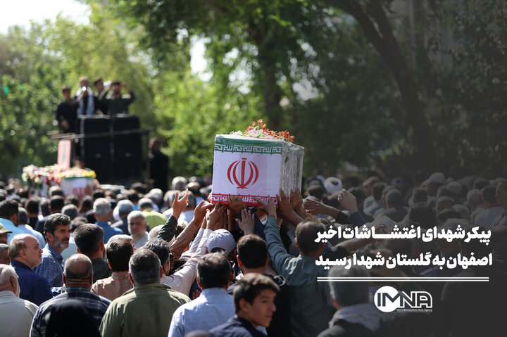 پیکر شهدای اغتشاشات اخیر اصفهان به گلستان شهدا رسید
