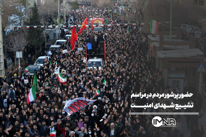 هایپرلپس از حضور پرشور مردم در مراسم تشییع شهدای امنیت