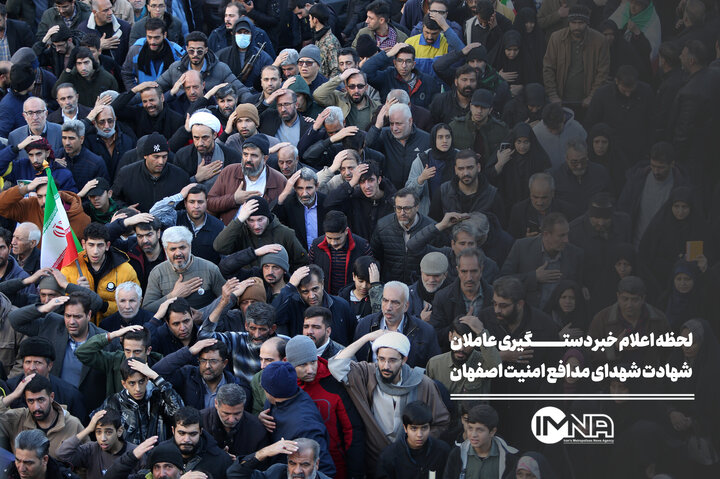 لحظه اعلام خبر دستگیری عاملان شهادت شهدای مدافع امنیت اصفهان