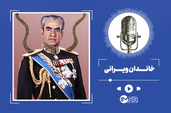 وضعیت فرهنگی ایران در دوران پهلوی