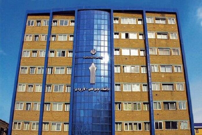 امتحانات دانشگاه علمی کاربردی تا ۴ بهمن به تعویق افتاد