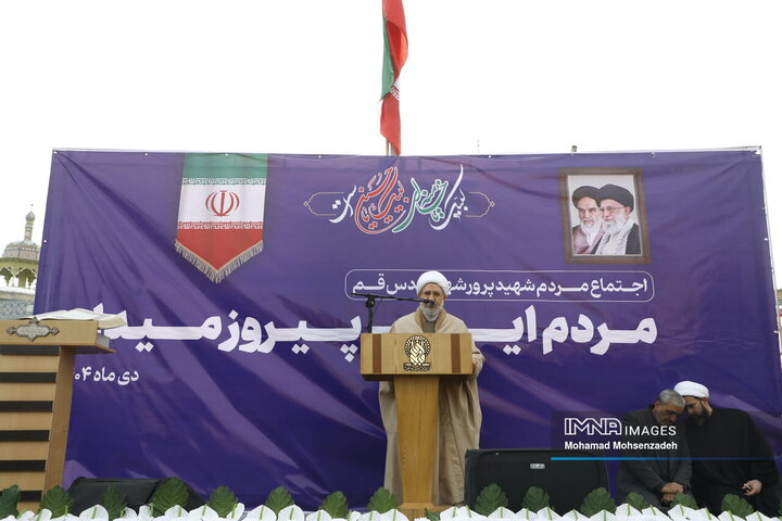 راهپیمایی محکومیت اغتشاشات در قم