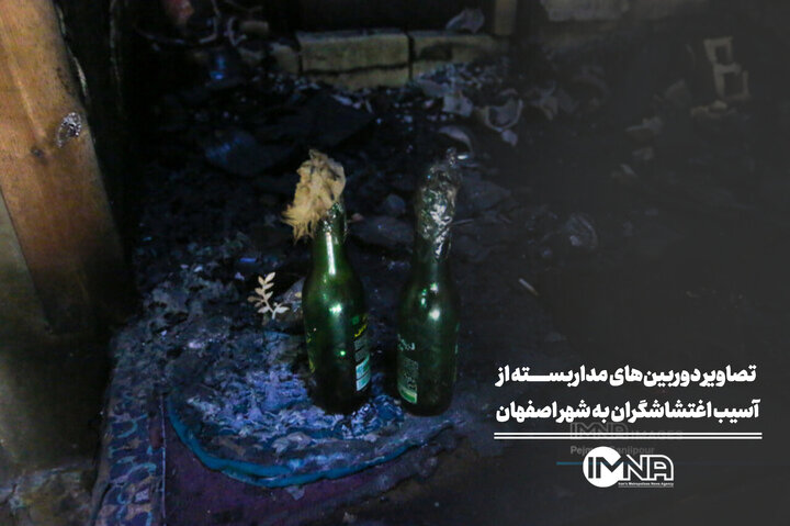 تصاویر دوربین‌های مداربسته از آسیب اغتشاشگران به شهر اصفهان