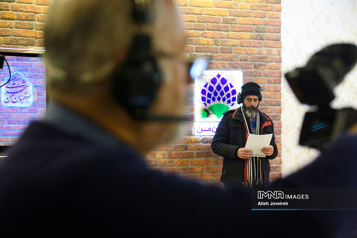 برنامه تلویزیونی «اصفهان من»