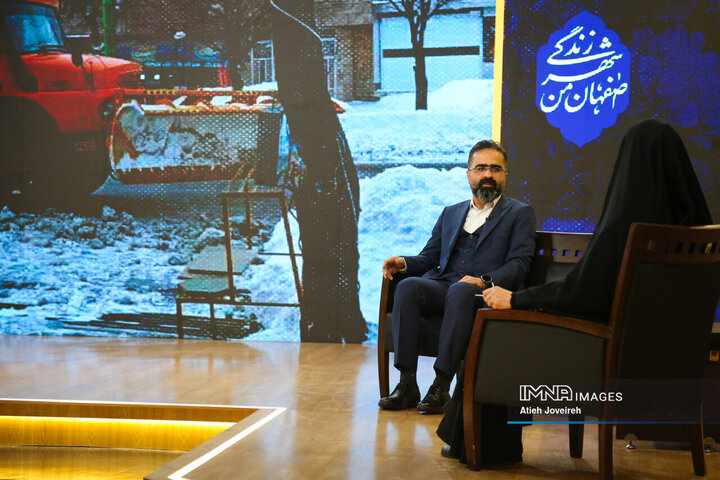 برنامه تلویزیونی «اصفهان من»