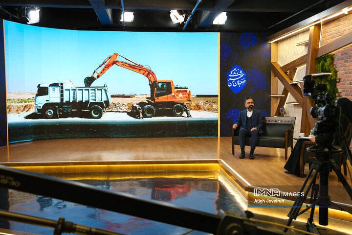 برنامه تلویزیونی «اصفهان من»