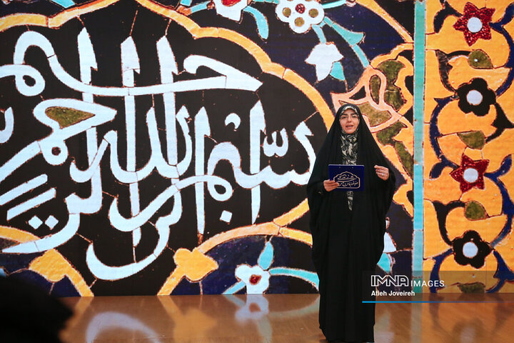 برنامه تلویزیونی «اصفهان من»