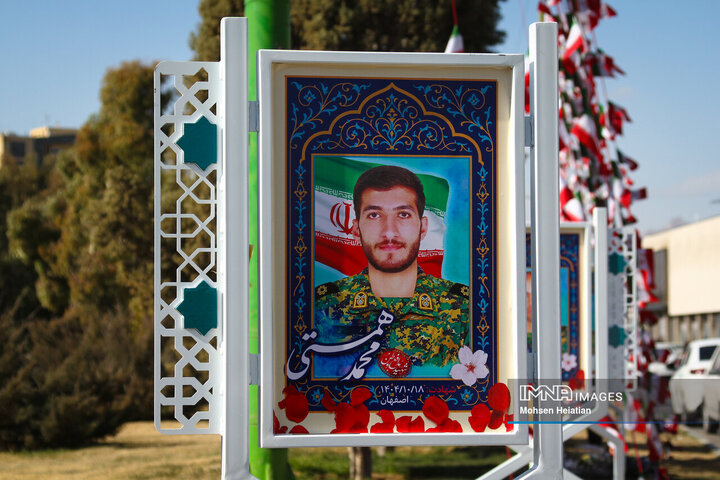 آیین رونمایی از یادمان شهدای اغتشاشات اخیر در منطقه 12 شهرداری اصفهان