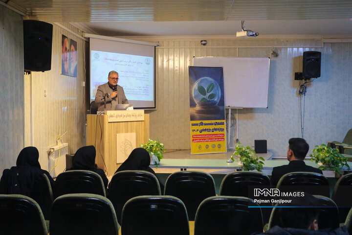 نشست کاربَست پروژه‌های پژوهشی شهرداری اصفهان