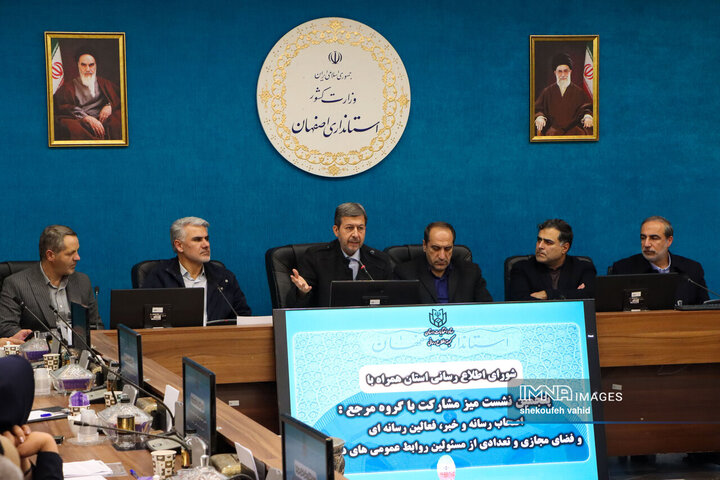 پنجمین نشست میز مشارکت با گروه مرجع؛ اصحاب رسانه و خبر و فعالین رسانه ای