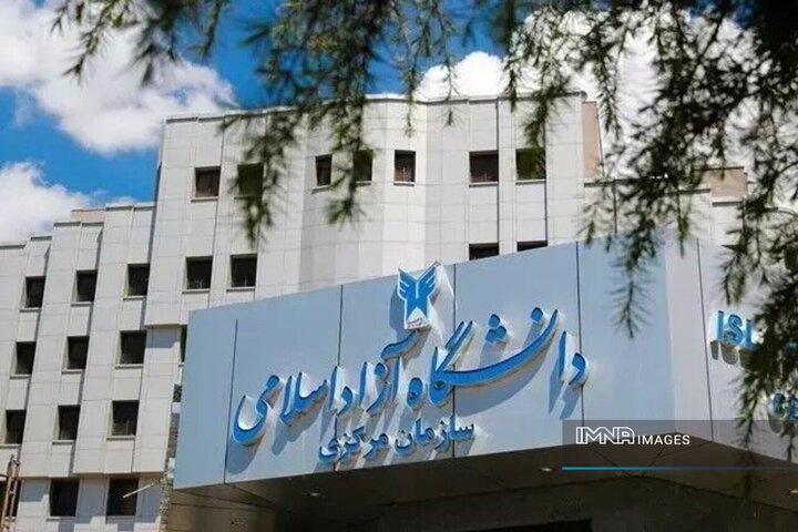 برنامه زمان‌بندی انتخاب واحد ترم بهمن ۱۴۰۴ دانشگاه آزاد اسلامی اعلام شد