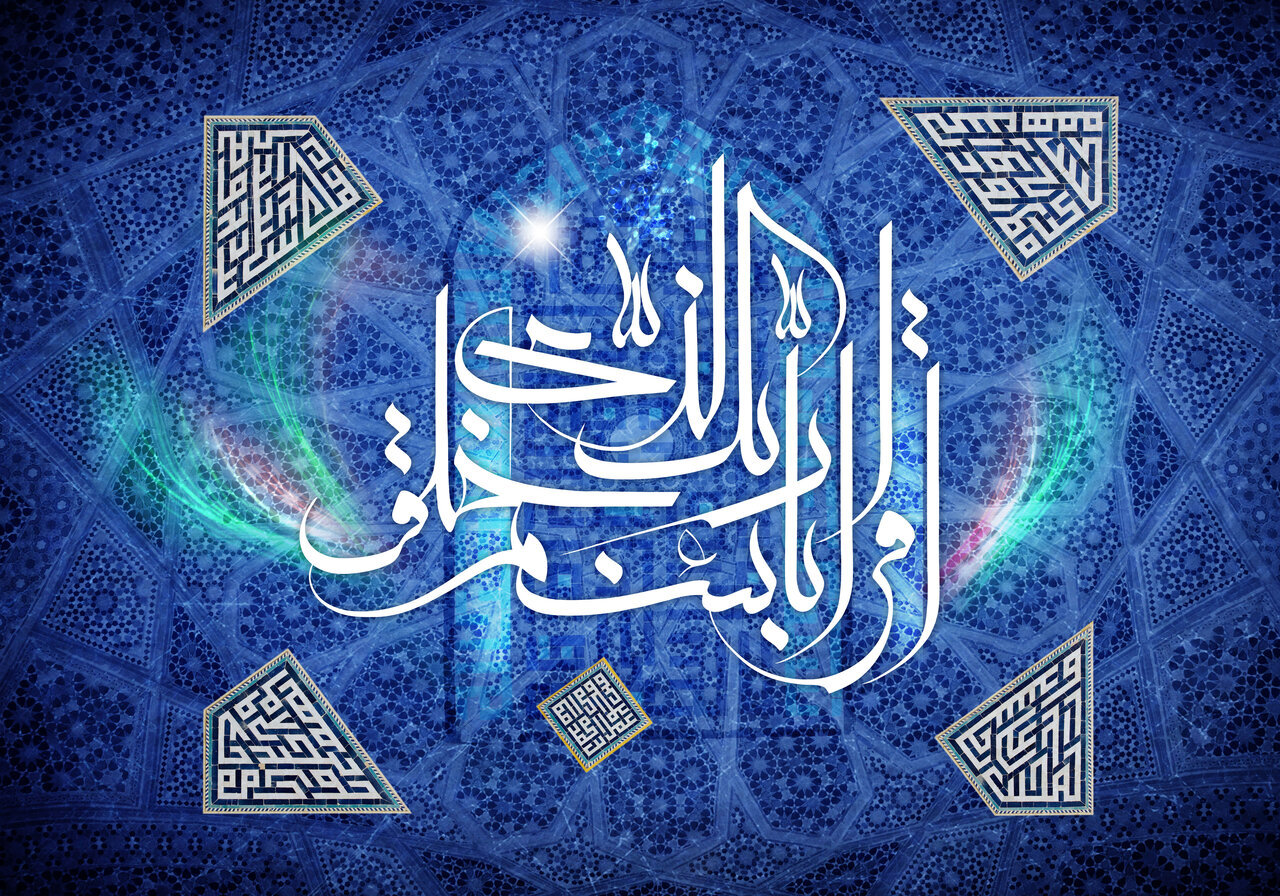 تبریک عید مبعث