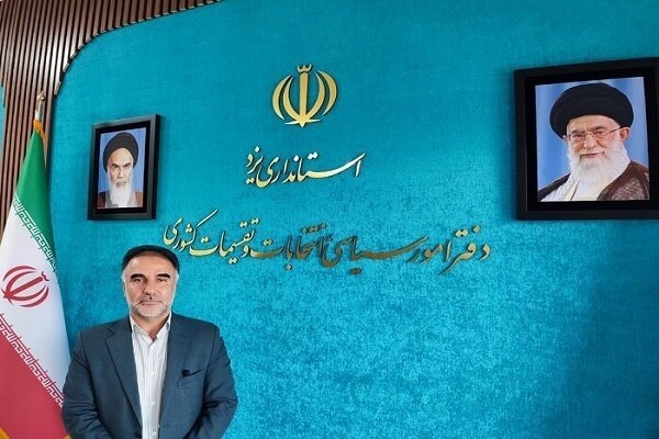 آخرین وضعیت ثبت‌نام داوطلبان انتخابات شورای شهر در یزد