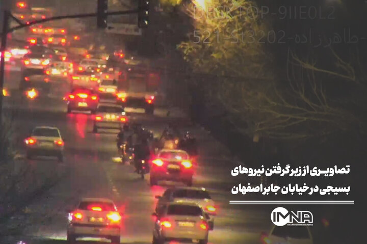 تصاویری از زیرگرفتن نیروهای بسیجی در اصفهان توسط یک اغتشاشگر