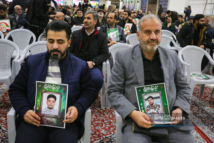 آیین بزرگداشت شهدای اغتشاشات اخیر در اصفهان