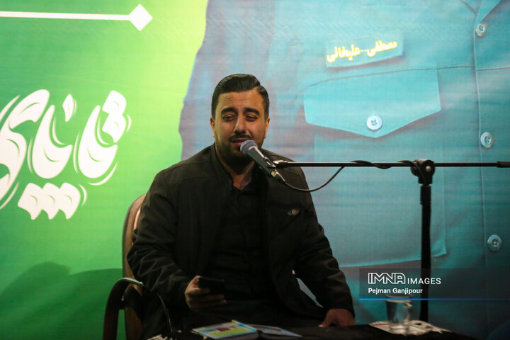 مراسم گرامیداشت شهید مصطفی علیخانی