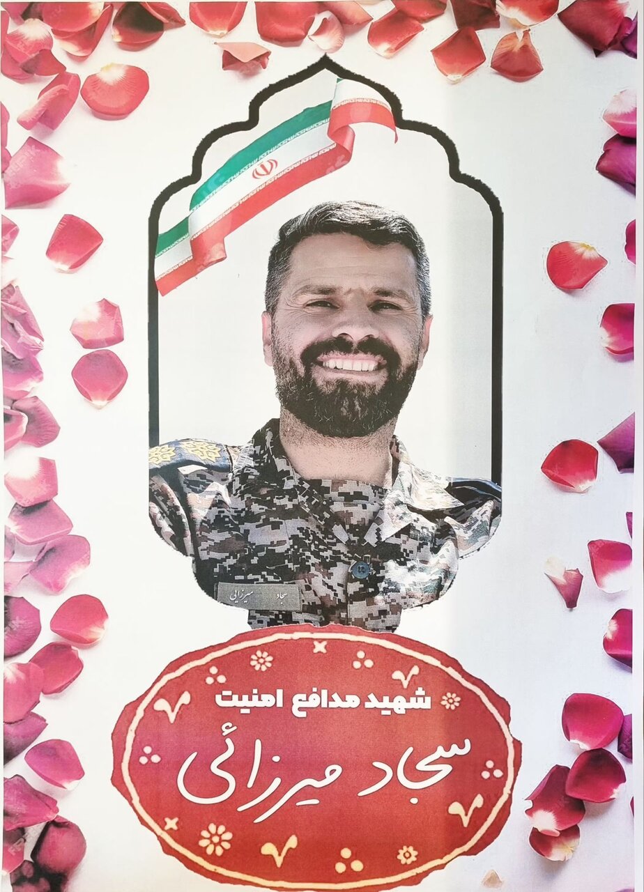 تشییع شهید امنیت در شهرستان سمیرم