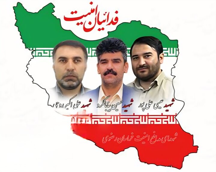 پیکرهای سه شهید مدافع امنیت در مشهد تشییع می‌شود