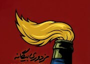 جنگ به روایت هنر